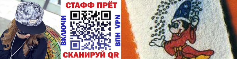 NBOMe Щёлково