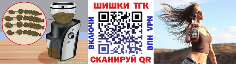 hydra ссылки  Щёлково  Еда ТГК конопля 