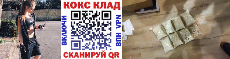 дарнет шоп  omg как зайти  Cocaine FishScale  Щёлково 