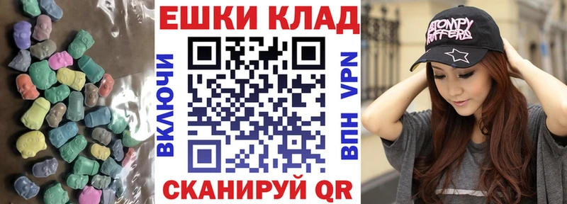 Экстази Дубай  Щёлково 
