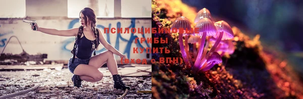 мяу мяу кристалл Слюдянка