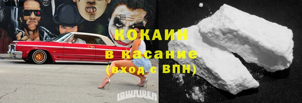 кокаин перу Михайловка