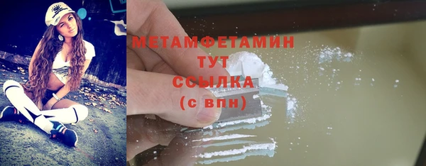 кокаин перу Михайловка