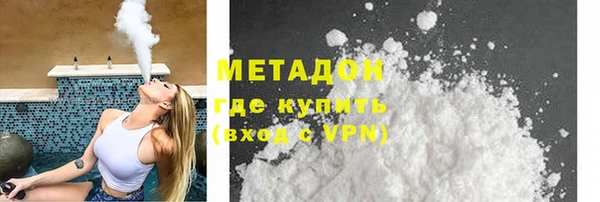 метадон Алексин