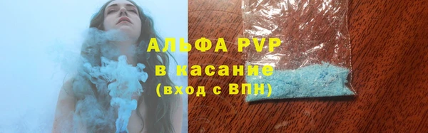 кокаин перу Михайловка