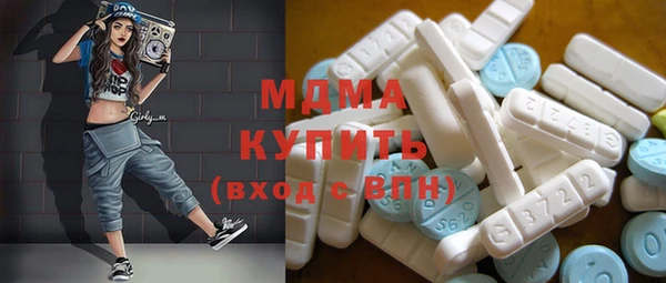 экстази Навашино