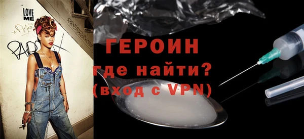 кокаин перу Михайловка