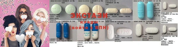 экстази Навашино