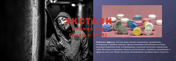 кокаин колумбия Михайловск