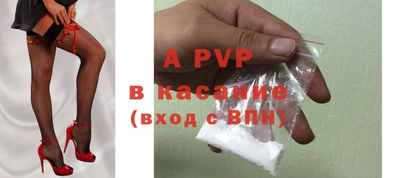 экстази Навашино