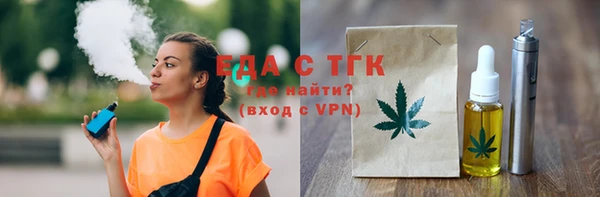 mdpv Волосово