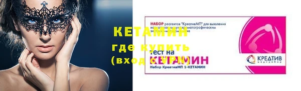 экстази Навашино