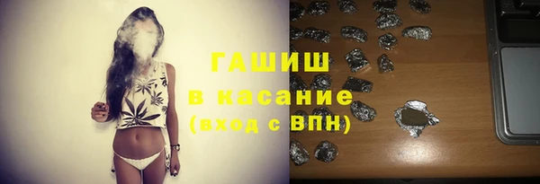 экстази Навашино