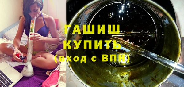 кокаин перу Михайловка