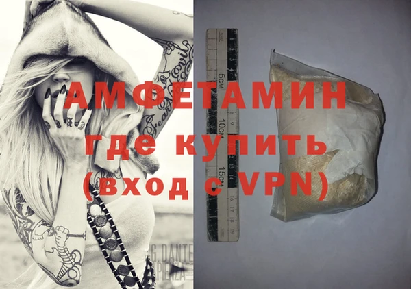 экстази Навашино