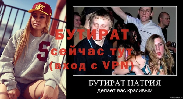 мдпв Надым