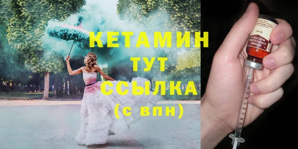 кокаин колумбия Михайловск