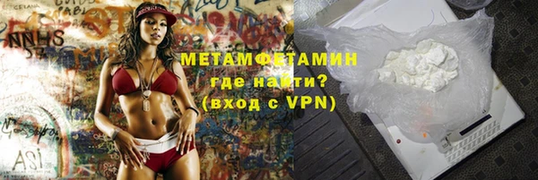 экстази Навашино