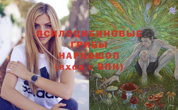 мескалин Санкт-Петербург