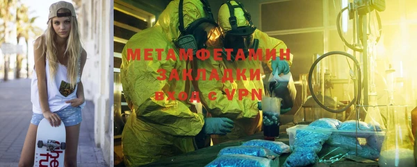 кокаин колумбия Михайловск