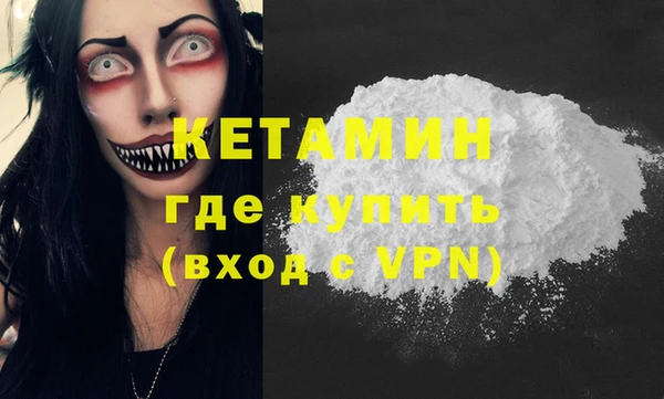 экстази Навашино