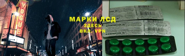 синтетический гашиш Ессентукская
