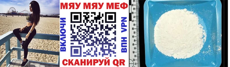 darknet телеграм  Щёлково  МЯУ-МЯУ VHQ 