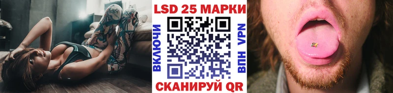 наркота  Щёлково  МЕГА как зайти  Наркотические марки 1500мкг 
